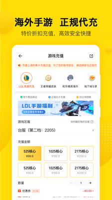 密马游戏交易