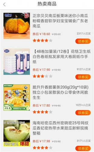 淘乐花