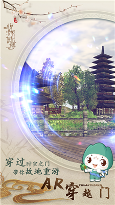 悦游园博园