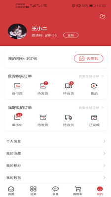 寄藏(古玩艺术)