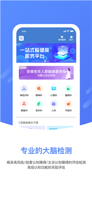 上谷医生