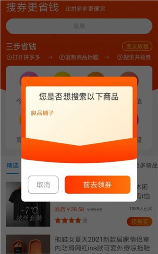 淘乐花