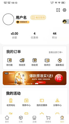 轻奢优品