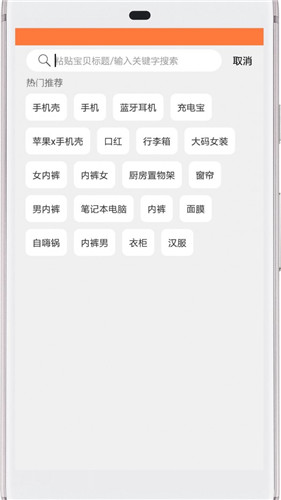 西柚优惠券