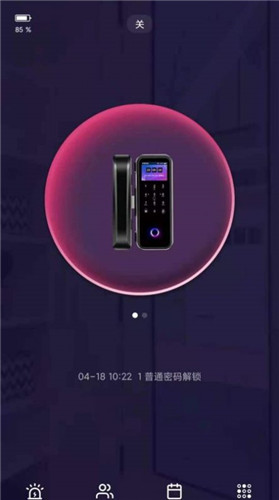 云丫智能