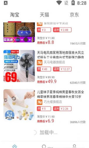 返更多