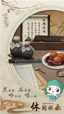 悦游园博园