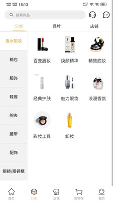 轻奢优品