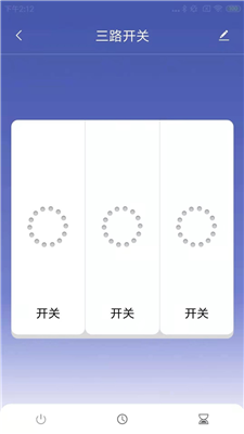 沃智家