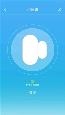沃智家