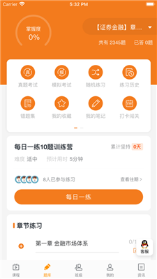乐橙网