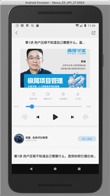 高维学堂