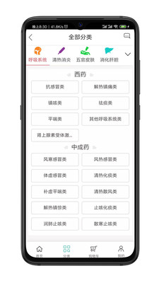 新宝湖南电商
