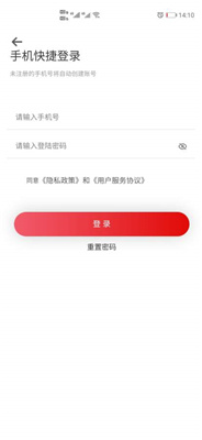 润物商城