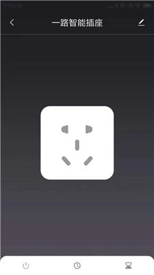 沃智家