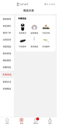 润物商城