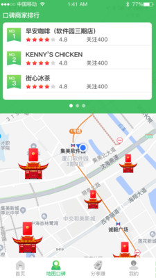 品单到店