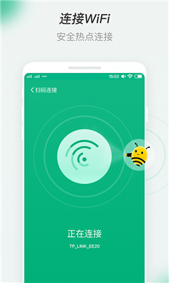 蜜蜂WiFi