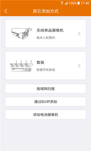 沃天眼