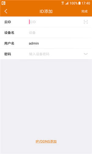 沃天眼