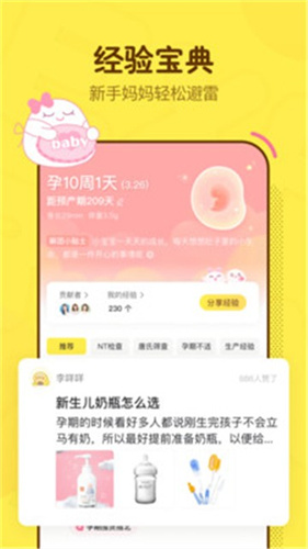 麻团官方版
