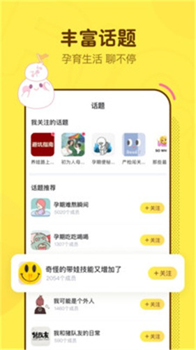 麻团官方版