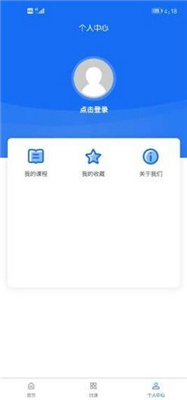 智电课堂