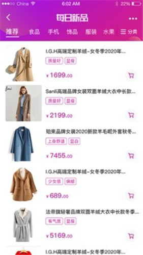 微爱品