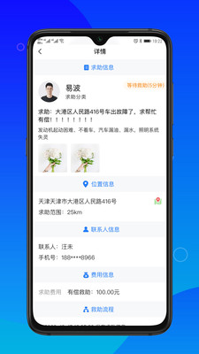 卡友求助