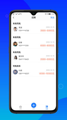 卡友求助