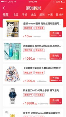 微爱品