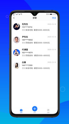 卡友求助