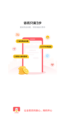 米熊星选