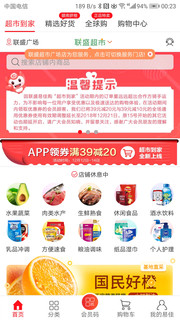 易佳购