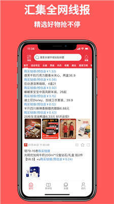 购省快报
