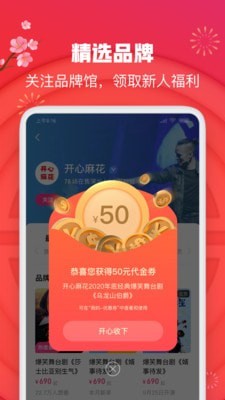 大麦健身苹果版