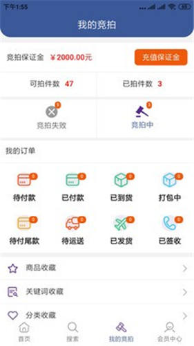 日雅app