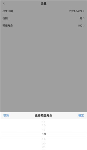 time时光