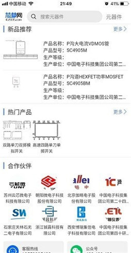 芯梦网