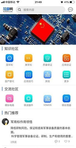 芯梦网