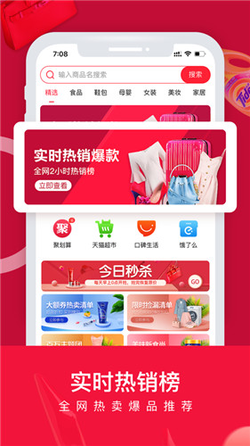 橙心拼购