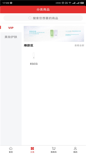 购享乐赚