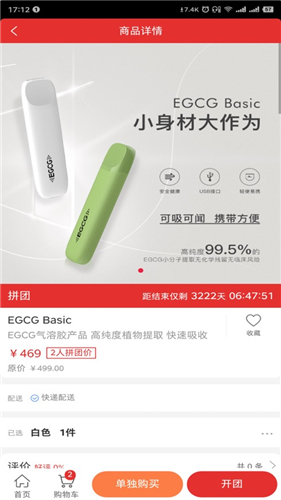 购享乐赚