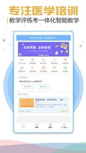 考试宝典