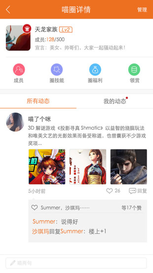 游戏猫游戏平台
