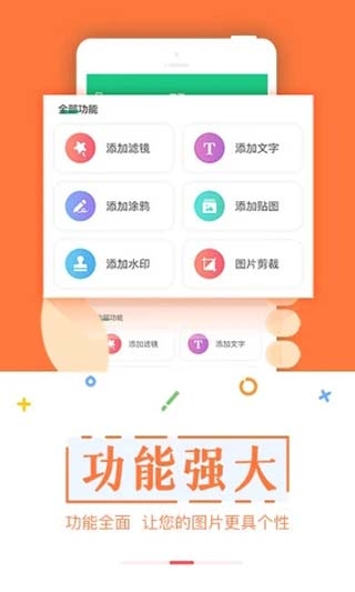 截图宝会员版
