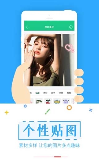 截图宝会员版