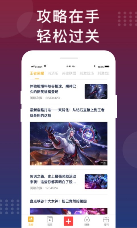 福利猫免费版