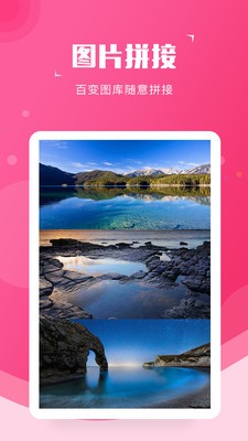 截图宝ios版