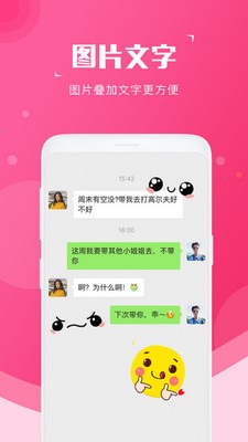截图宝ios版